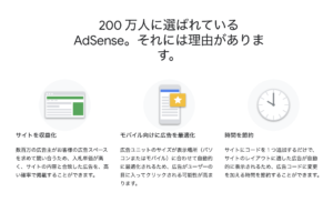 Amazonアソシエイト 審査 突破
