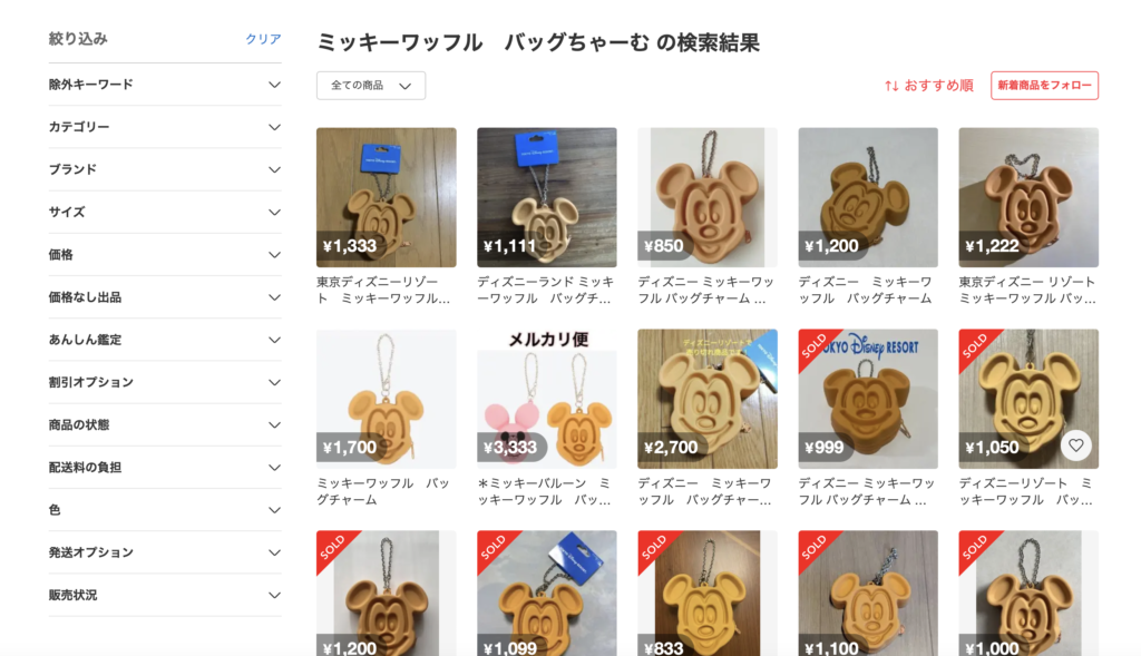 ダッフィー