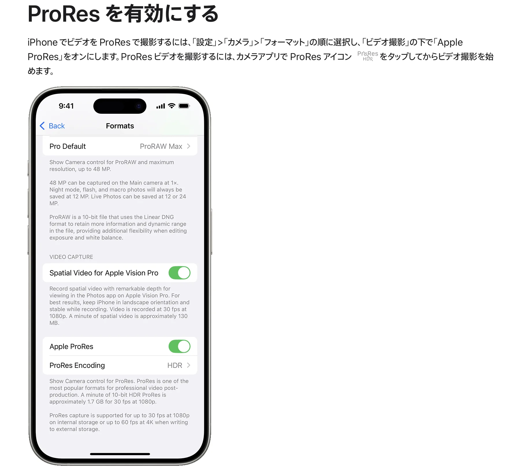 iPhoneで4K動画撮影におけるデータ使用量と適切な外部ストレージの選び方