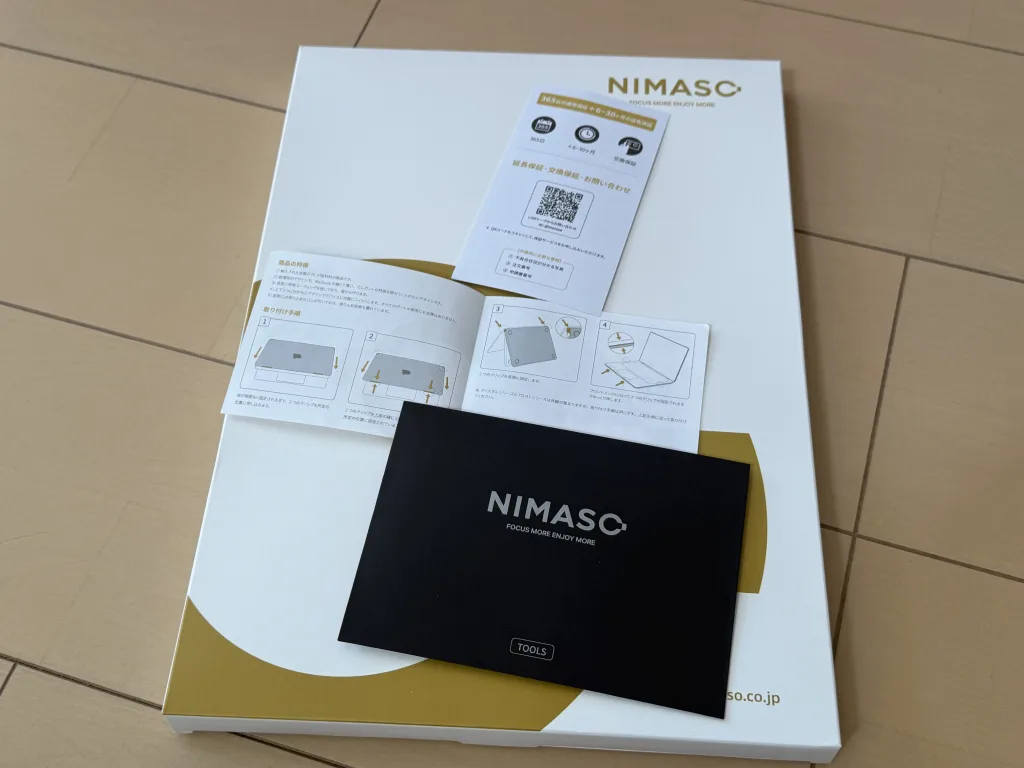 NIMASO ケース MacBook Air 15 インチ ケース　内容物①