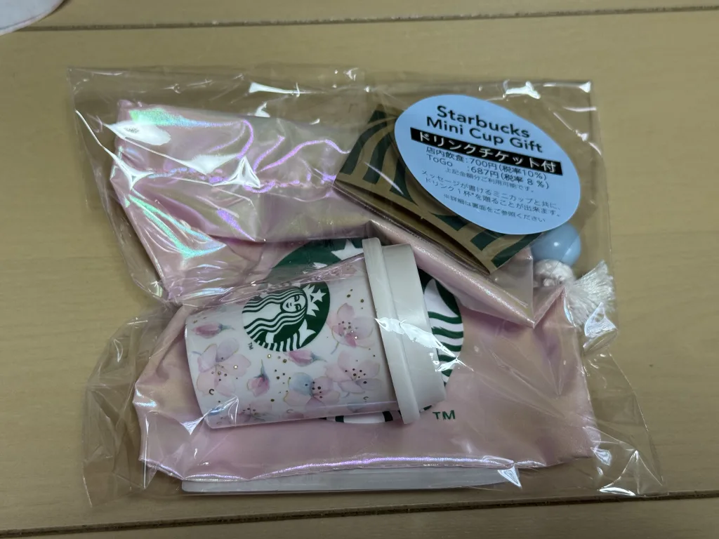 スターバックス　ミニチュアカップ