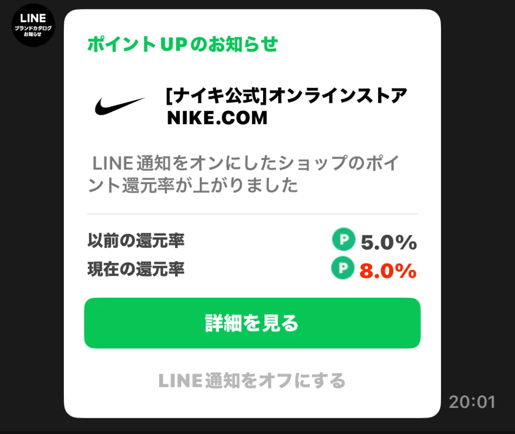 LINEショッピング Nike