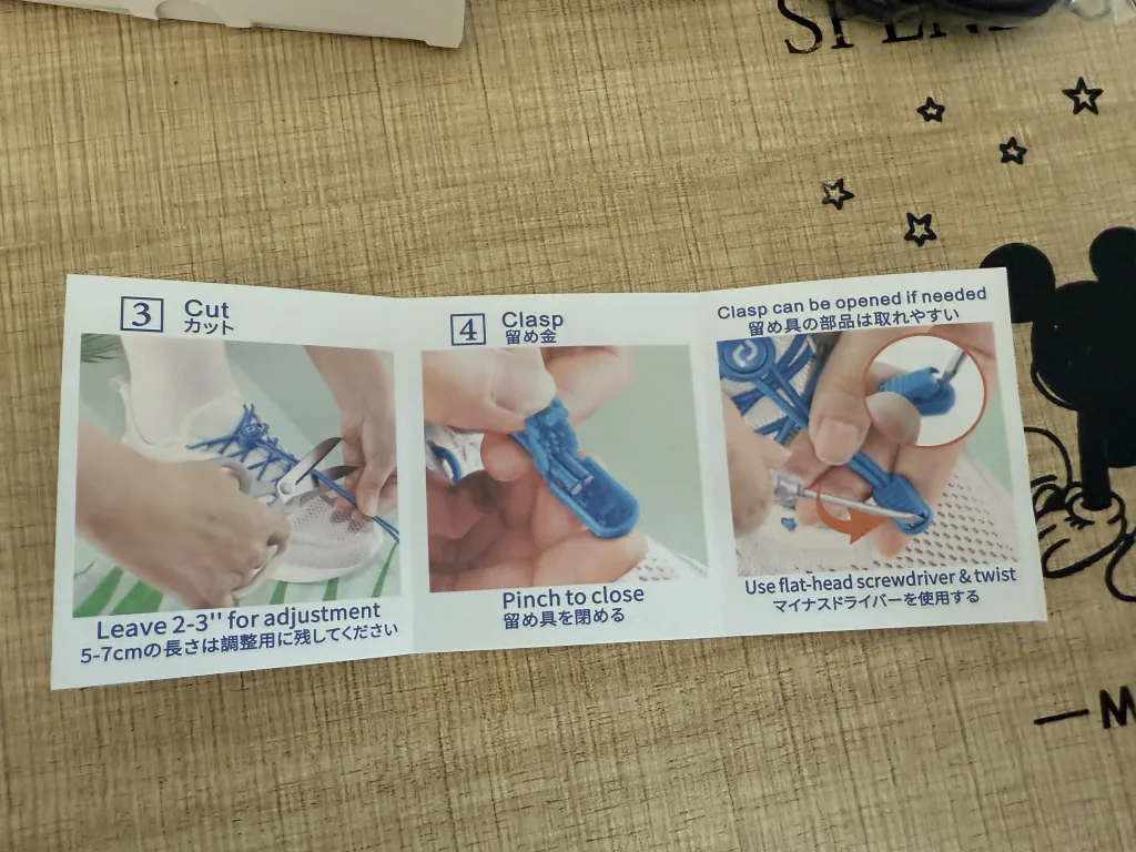 rj sport unknot shoelace instructions−２