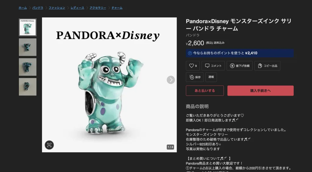 pandora x disney monsters inc sally pandora charm listed on mercari−１
