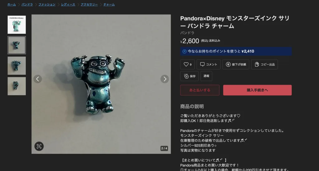pandora x disney monsters inc sally pandora charm listed on mercari−２