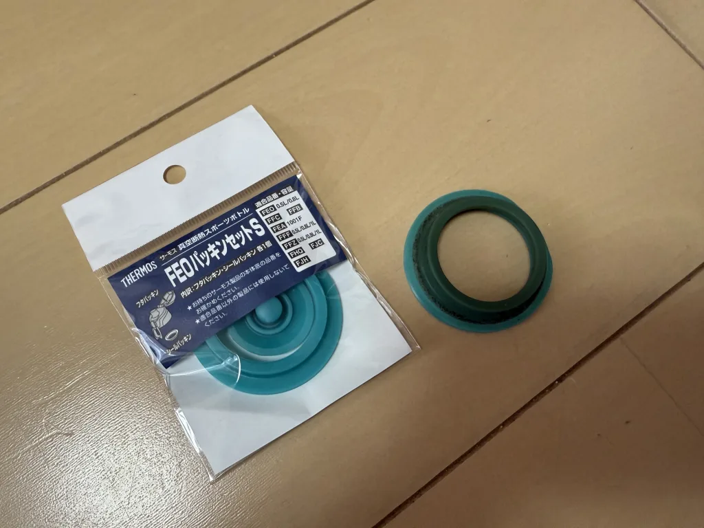 サーモス 水筒 交換パッド