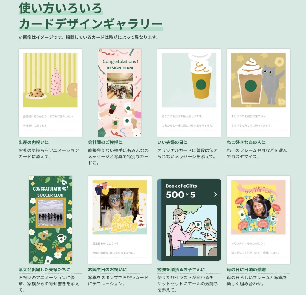 スターバックス リワード トートバッグ