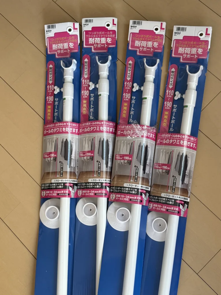 突っ張り棒 落ちない 方法