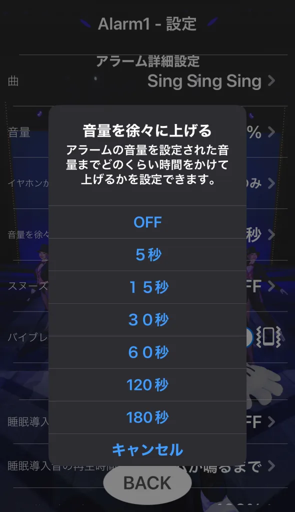 夜行バス 寝過ごし 対策