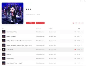 how to play cd imported songs with siri
