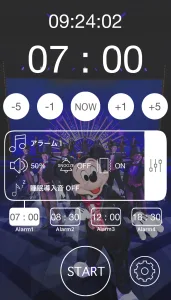 夜行バス USB充電 遅い