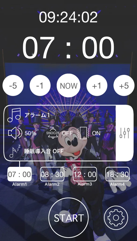 夜行バス 寝過ごし 対策