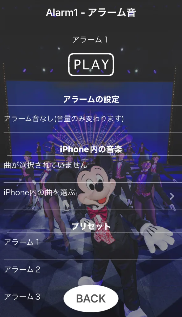 夜行バス 寝過ごし 対策