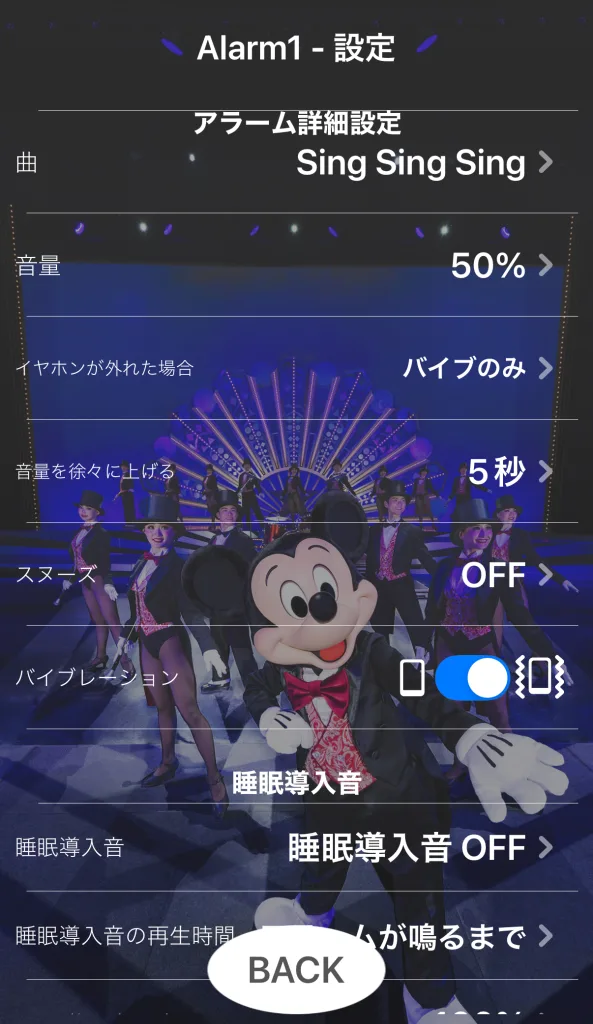 夜行バス 寝過ごし 対策