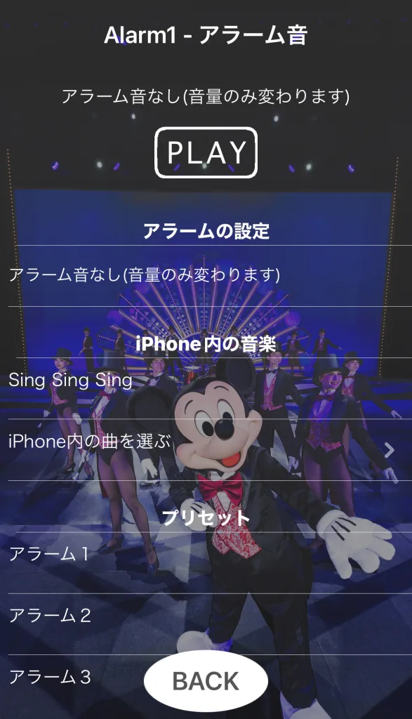 夜行バス 寝過ごし 対策
