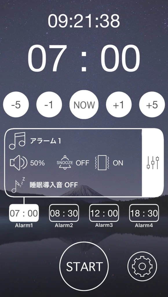 夜行バス 寝過ごし 対策