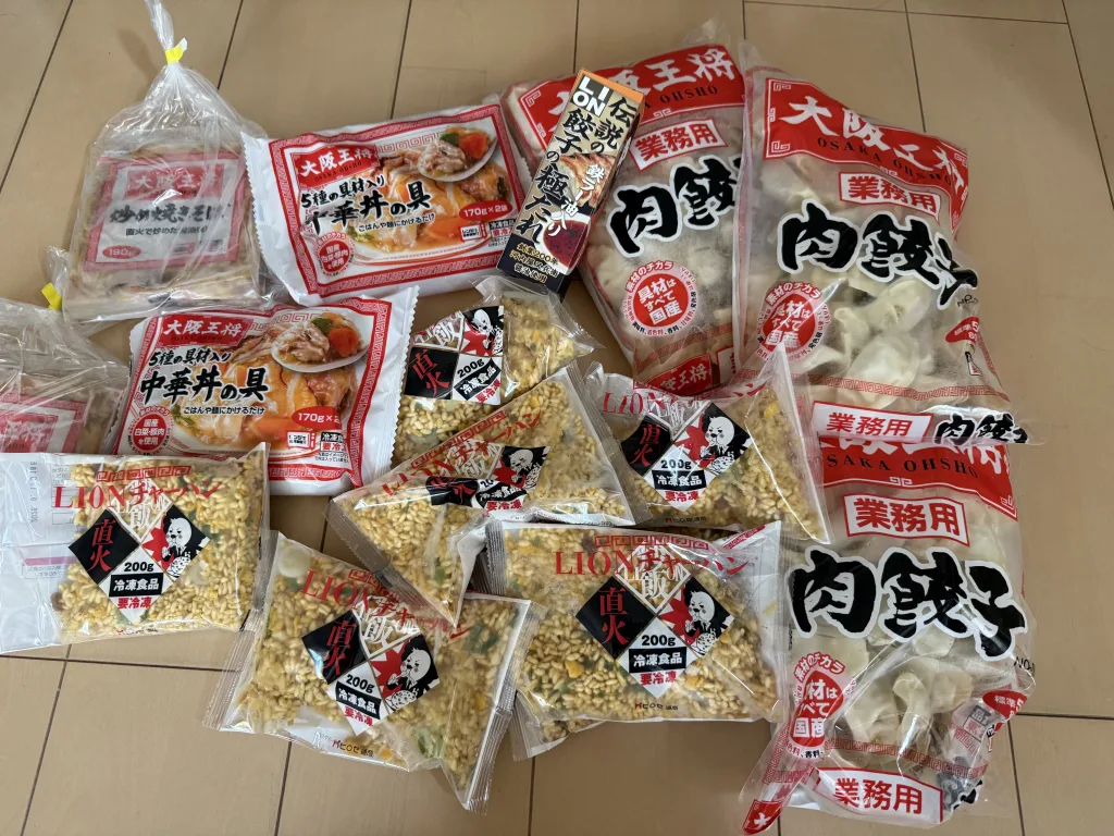 LionFX 餃子