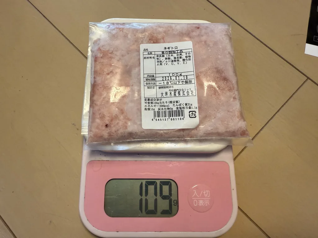 yahoo shopping masayose grain toro texture coarsely minced negitoro 1kg 100g x 10１０ 2