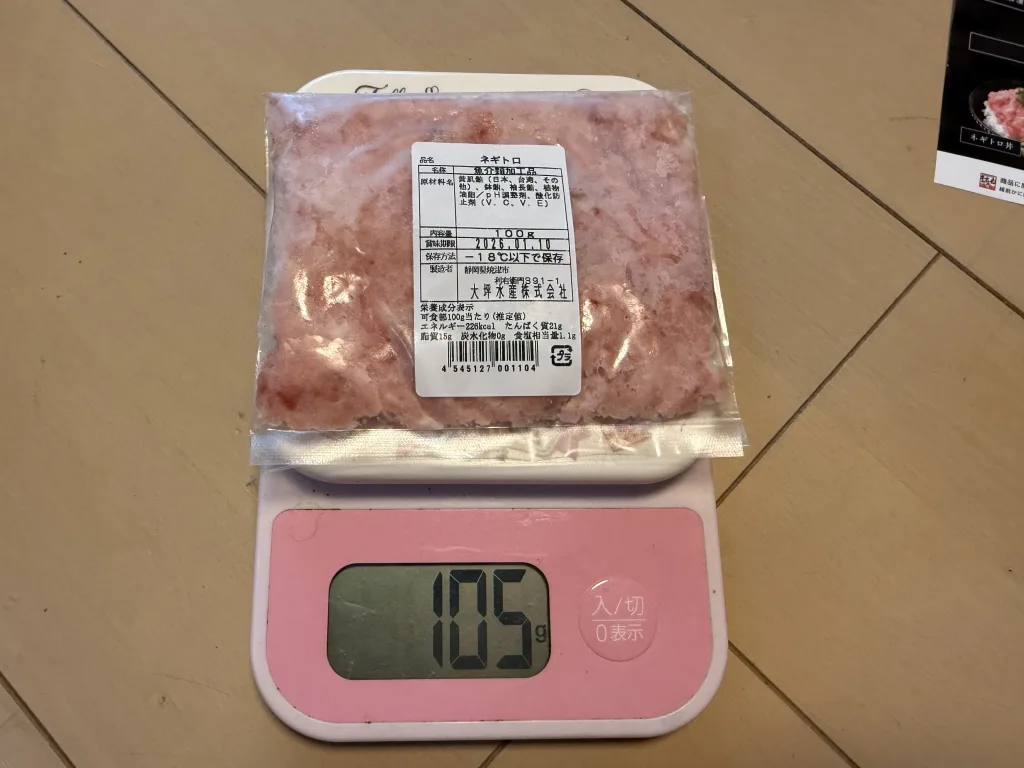 yahoo shopping masayose grain toro texture coarsely minced negitoro 1kg 100g x 10１１ 2