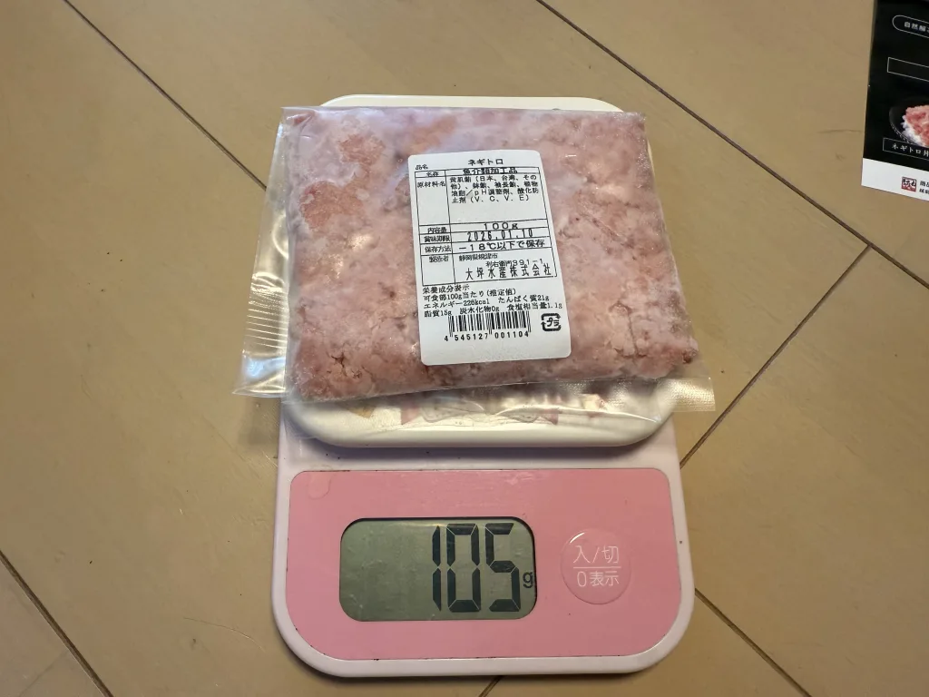 yahoo shopping masayose grain toro texture coarsely minced negitoro 1kg 100g x 10１２ 2