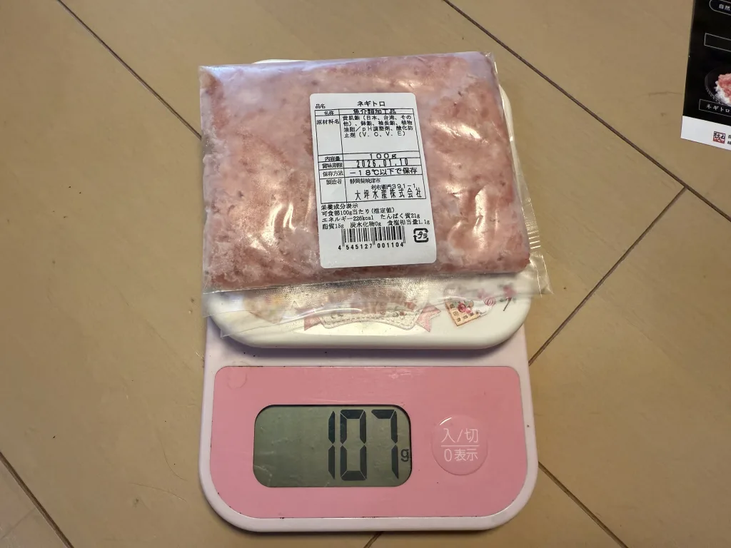 yahoo shopping masayose grain toro texture coarsely minced negitoro 1kg 100g x 10１３ 2