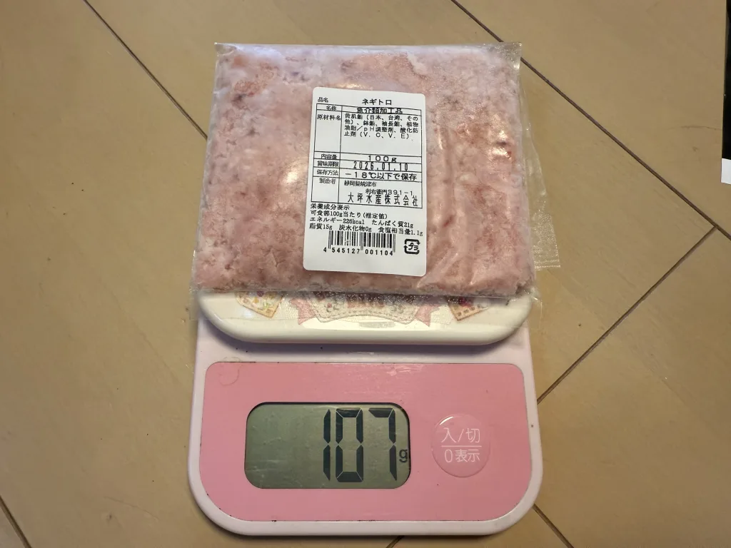 yahoo shopping masayose grain toro texture coarsely minced negitoro 1kg 100g x 10８ 2