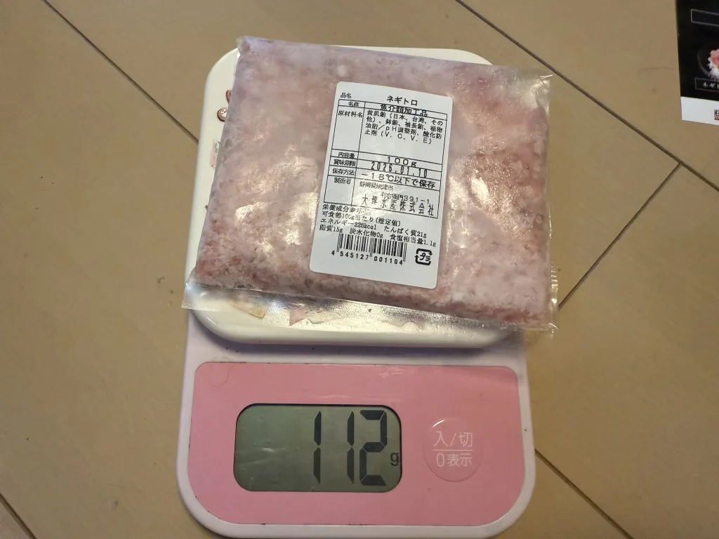 yahoo shopping masayose grain toro texture coarsely minced negitoro 1kg 100g x 10９ 2