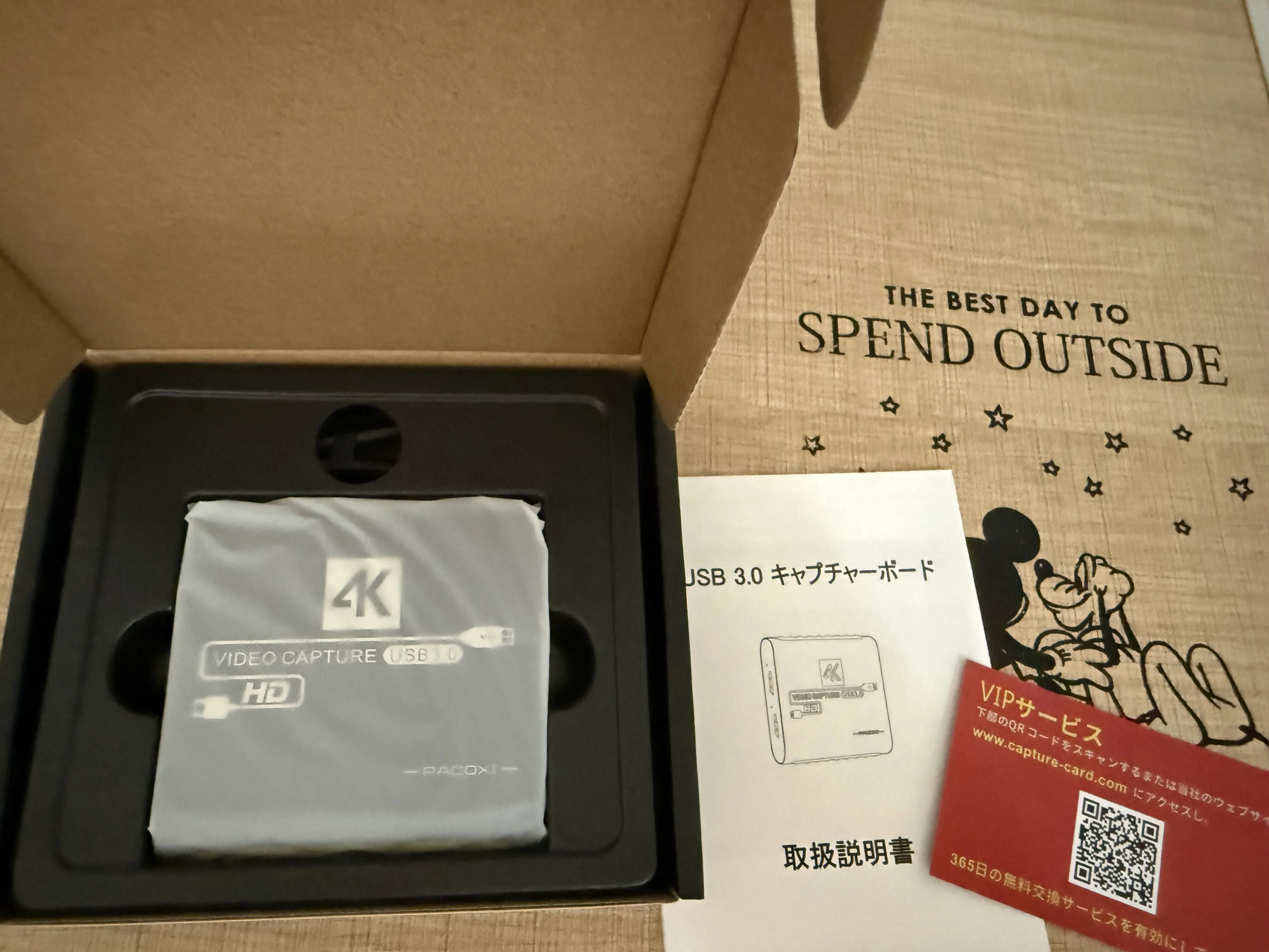 SUDTREEVキャプチャーボード開封