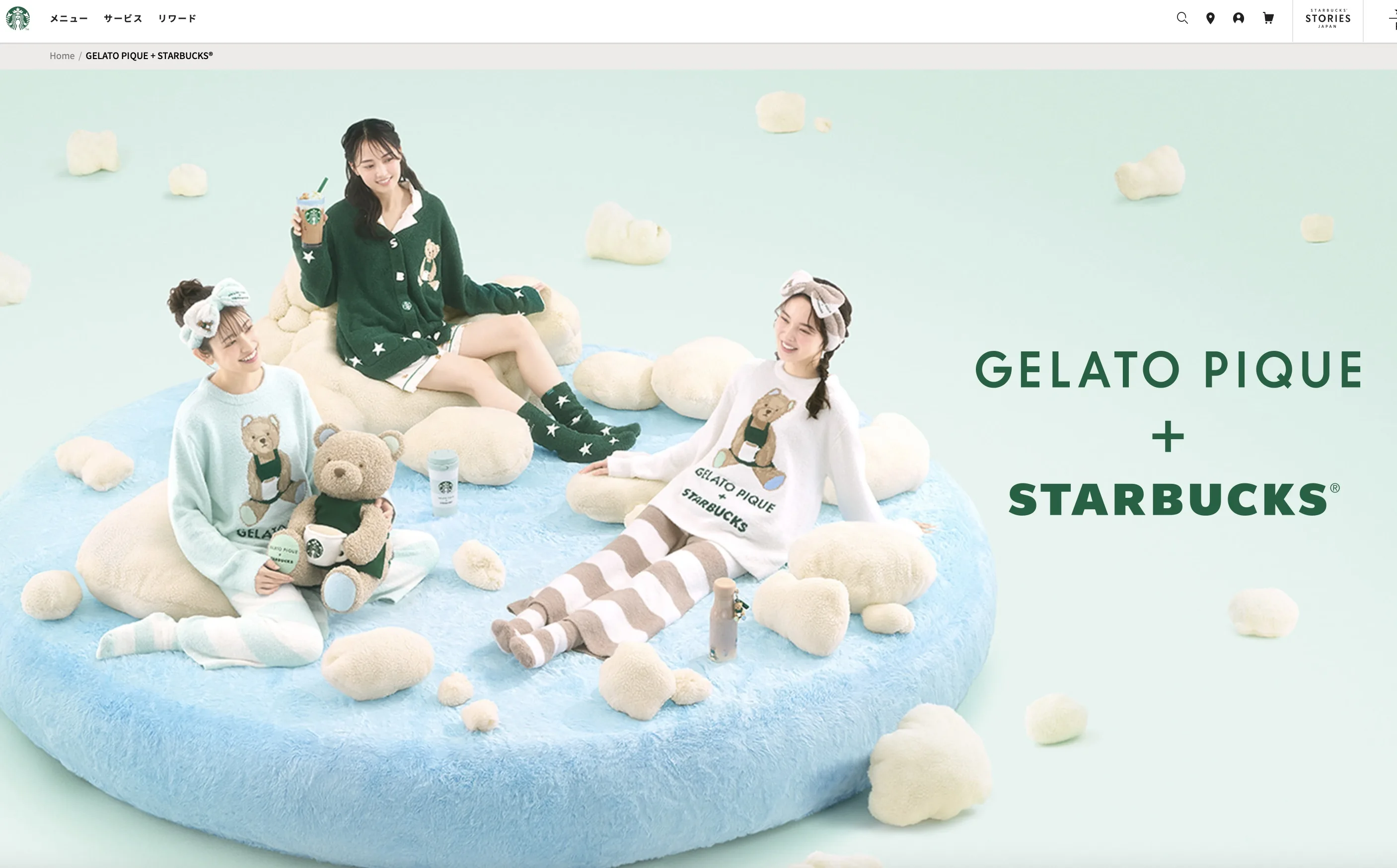 starbucks gelato pique