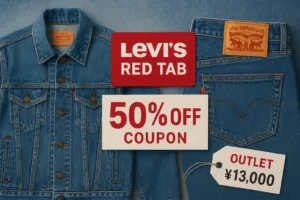Levi's Oasis パーカ 先行発売