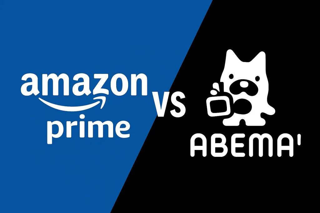 Amazonプライム vs Abema！