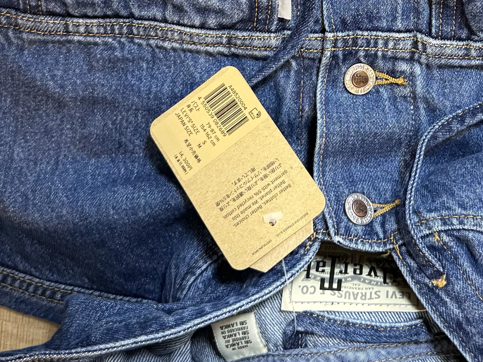 リーバイスオンライン購入品
Woman サイズS JapanサイズM
SILVERTAB™ フーデッド トラッカージャケット