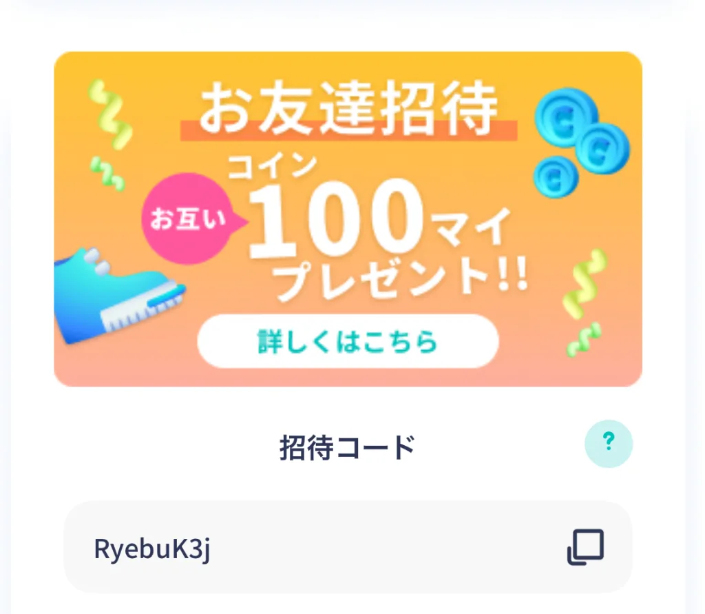 プラリー 効率的な稼ぎ方