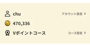 プラリー 稼げる コツ・時間帯・裏技まとめ！効率的にポイントを最大化する完全攻略 プラリーで溜まったスコアポイント470336