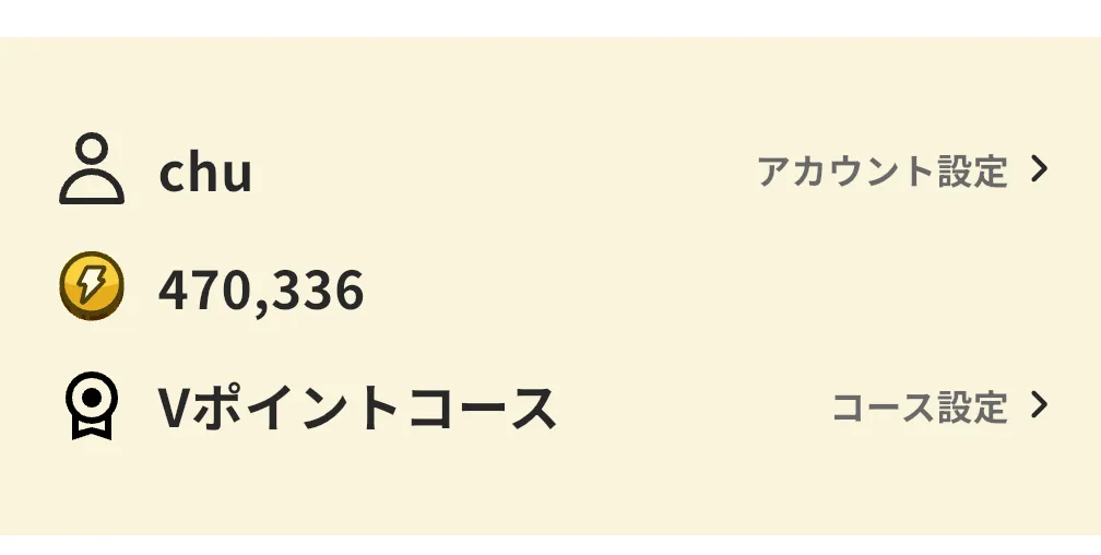 プラリー 稼げる コツ・時間帯・裏技まとめ！効率的にポイントを最大化する完全攻略 プラリーで溜まったスコアポイント470336
