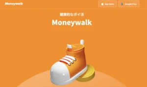 Money Walk（マネーウォーク）アプリのロゴ。