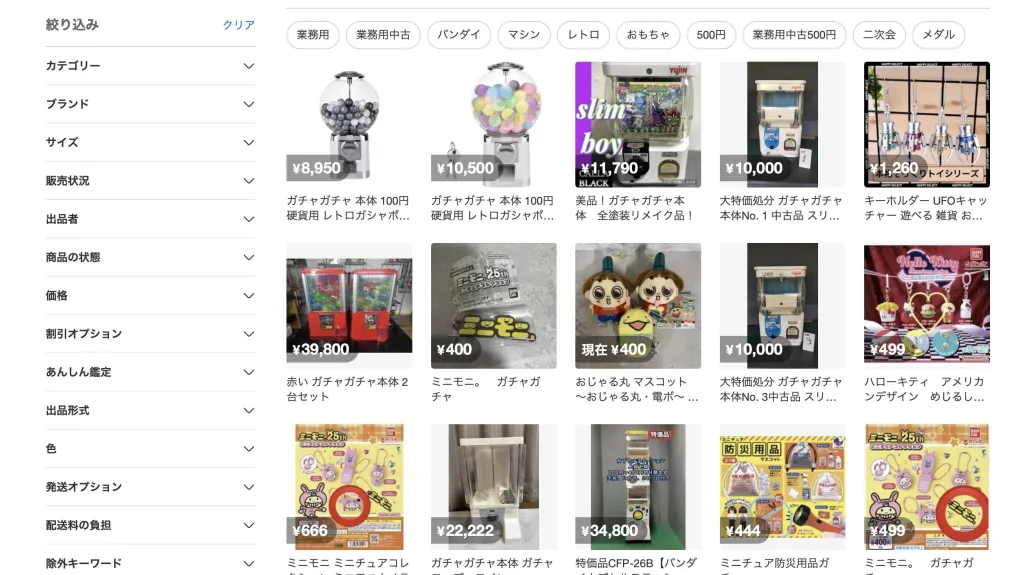 メルカリ　ガチャガチャ本体