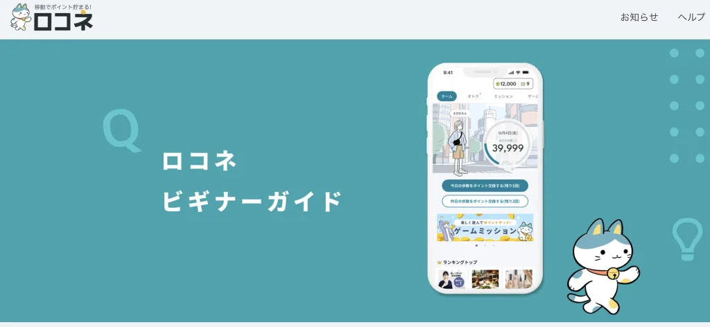 スクリーンショット 2025 11 30 13.59.37