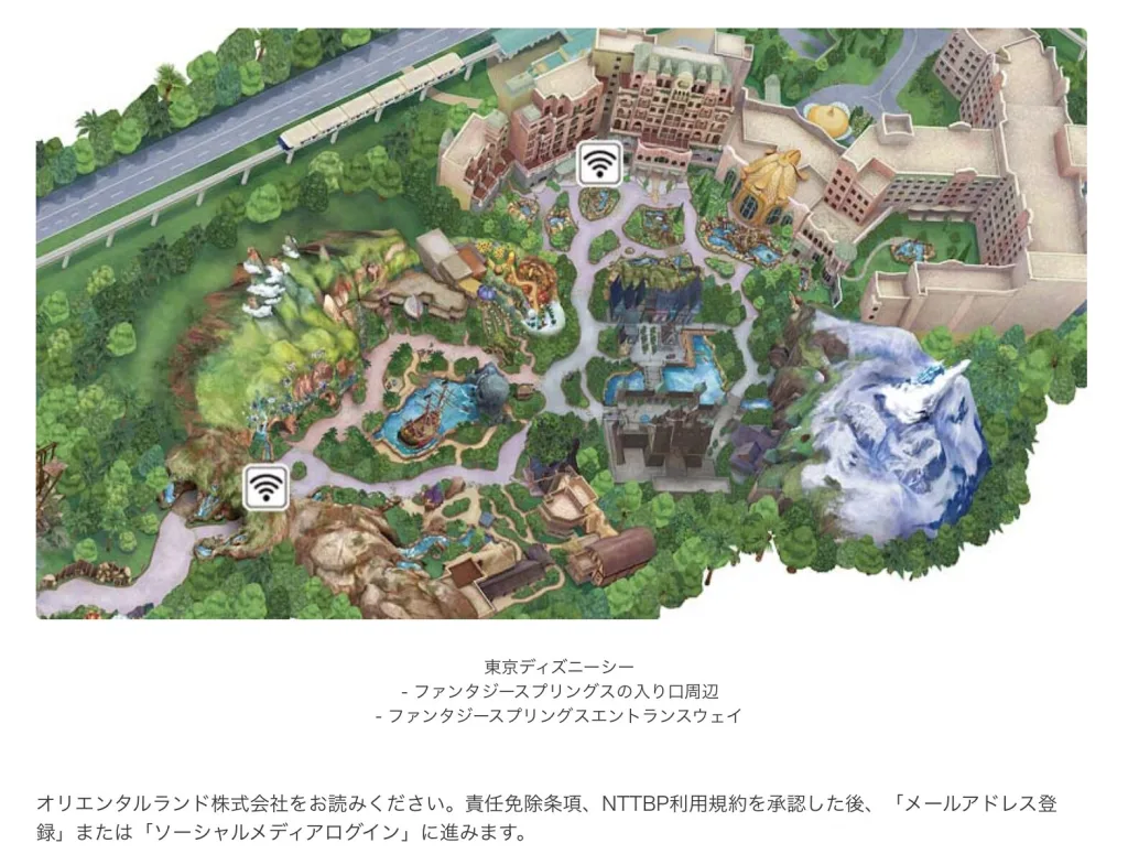 ディズニー チケット 表示されない 対処法