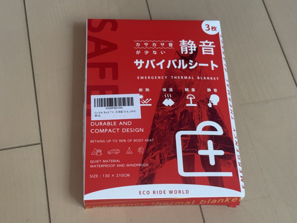 冬ディズニー エマージェンシーシート