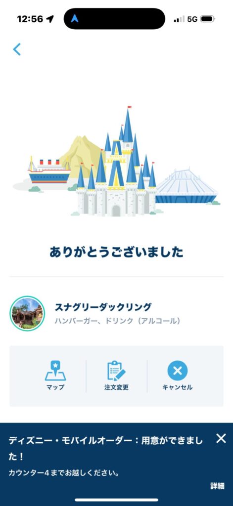 ディズニー パークフード 雨の日 攻略