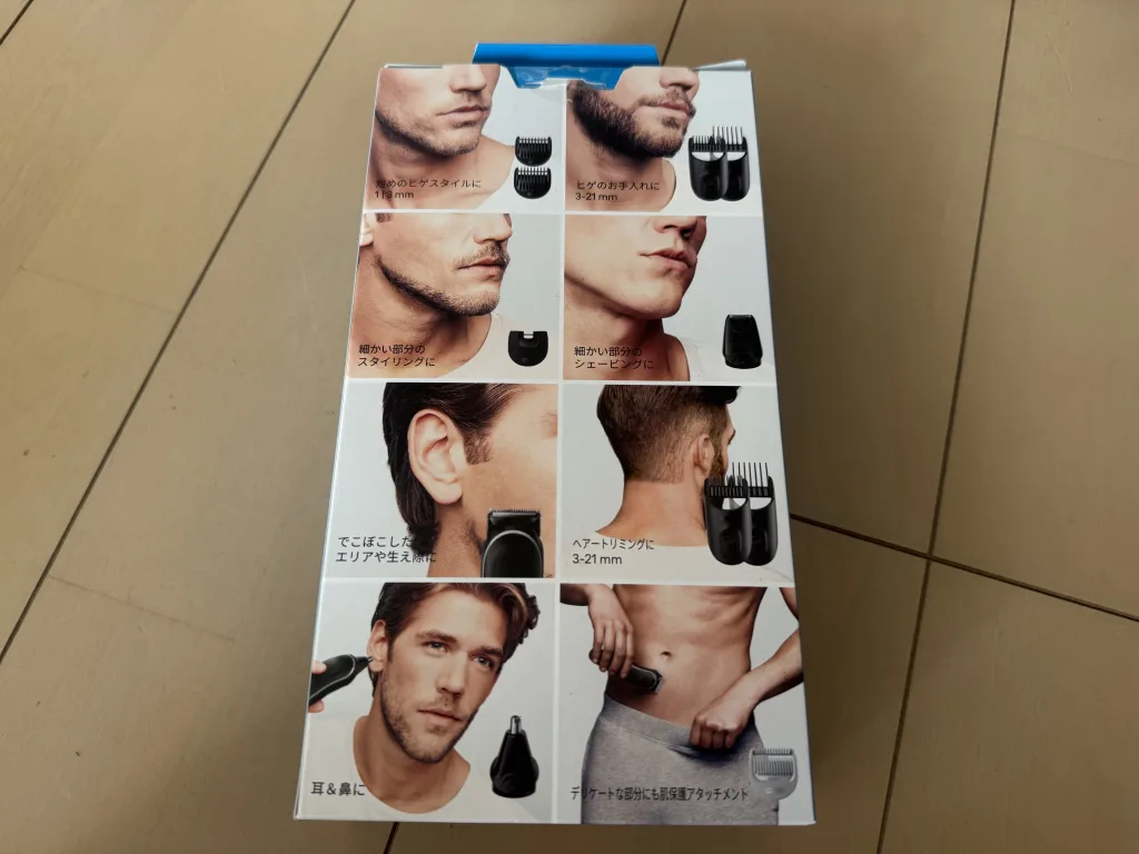 セルフカット バリカン 失敗しない