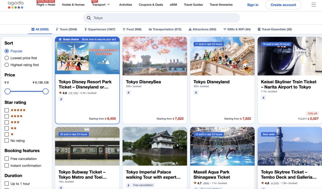 アゴダ ディズニーチケット