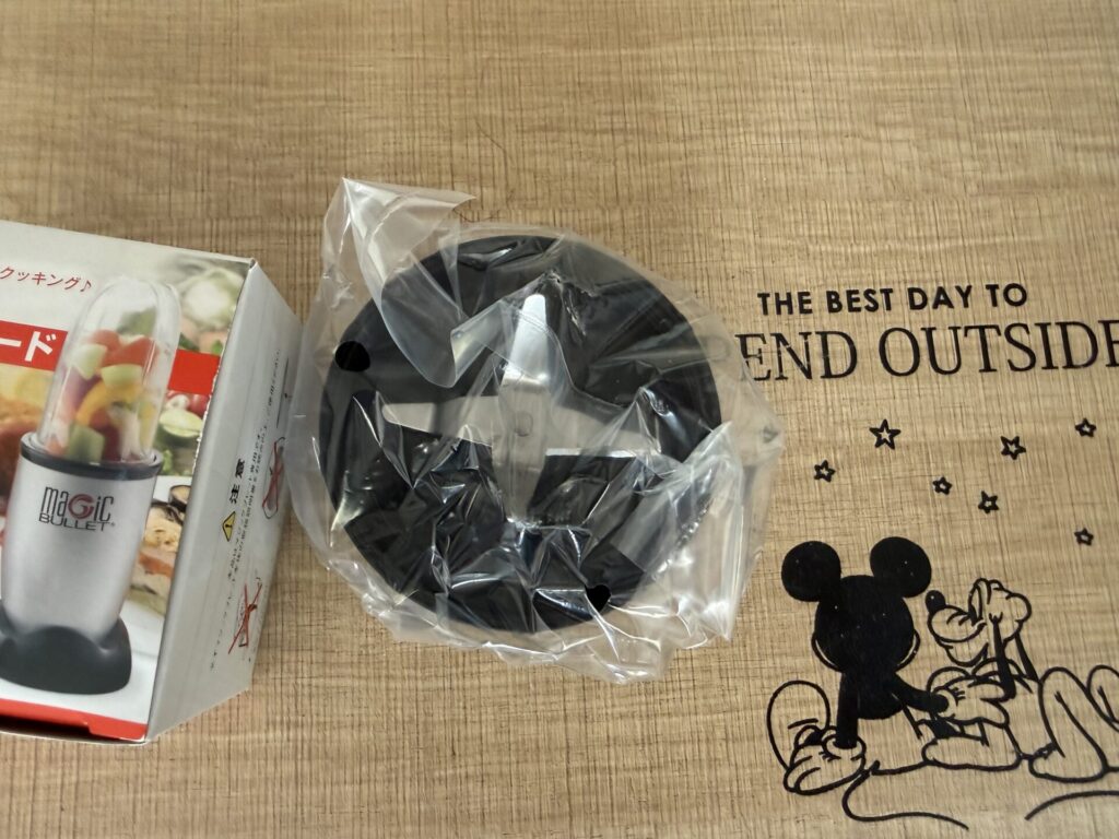 マジックブレット 回らない