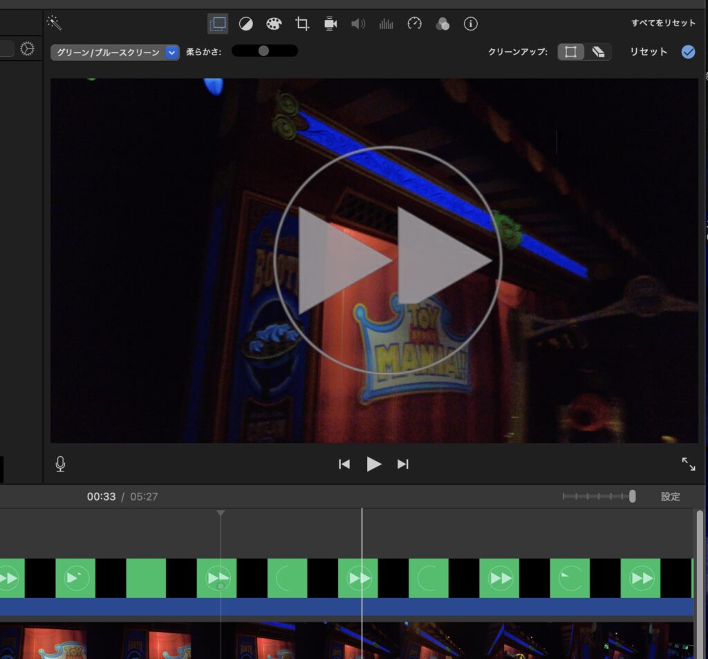 早送りマーク 動画 合成