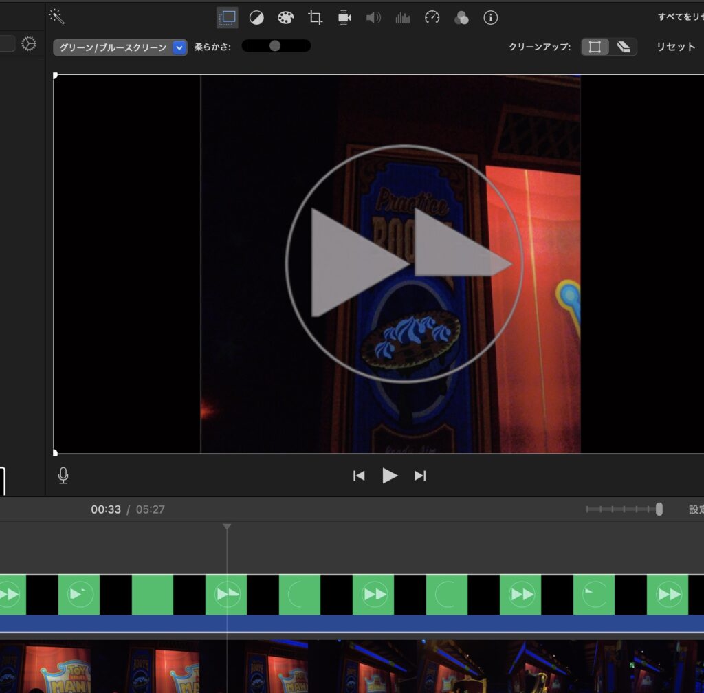 早送りマーク 動画 合成