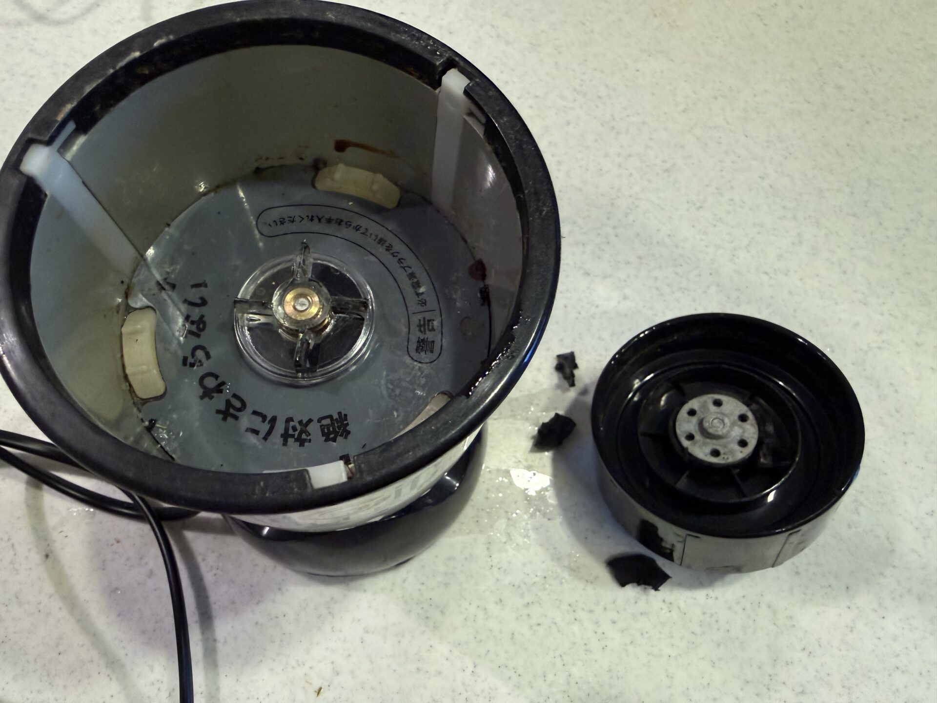 マジックブレッドデラックス　破損